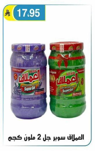 available at الحسين توب أب in مملكة العربية السعودية, السعودية, سعودية - الرياض