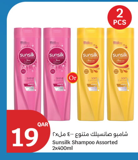 available at City Hypermarket in Qatar - Doha
