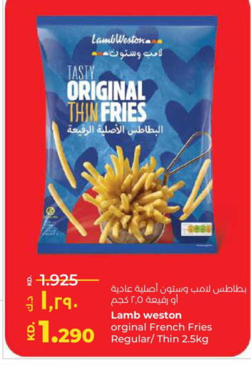 available at Lulu Hypermarket  in Kuwait - Kuwait City