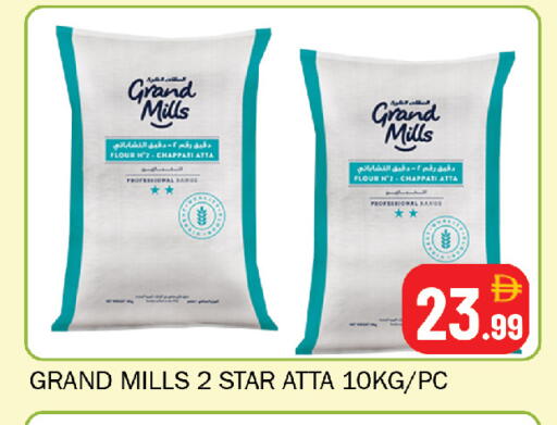 available at Souk Al Mubarak Hypermarket in UAE - Sharjah / Ajman