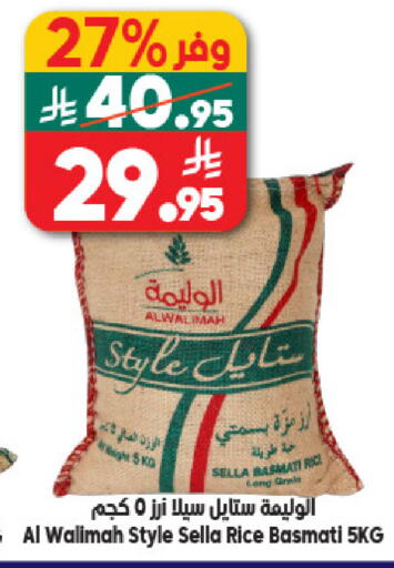 available at Dukan in KSA, Saudi Arabia, Saudi - Mecca