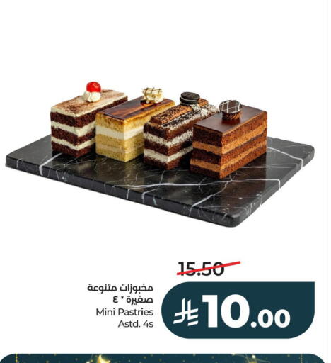 available at لولو هايبرماركت in مملكة العربية السعودية, السعودية, سعودية - الأحساء‎