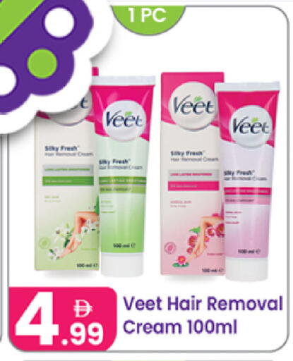 available at النهدة للهدايا in الإمارات العربية المتحدة , الامارات - الشارقة / عجمان