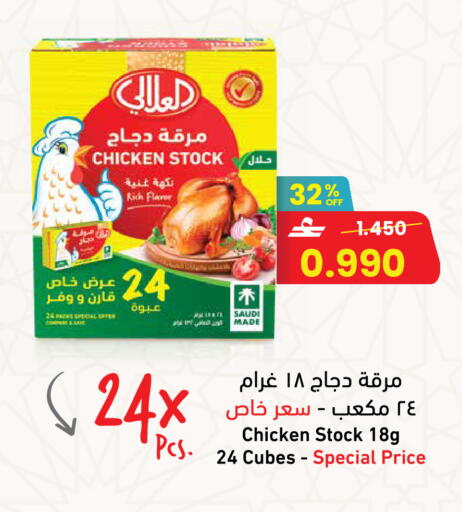 available at مركز سلطان in عُمان - مسقط‎