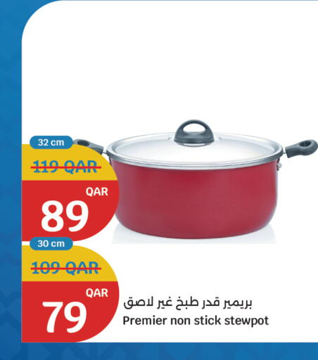 available at سيتي هايبرماركت in قطر - الشحانية