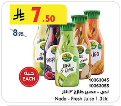 available at بن داود in مملكة العربية السعودية, السعودية, سعودية - خميس مشيط