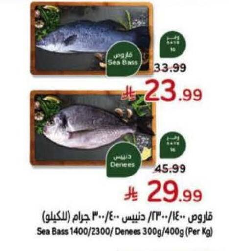 available at Hyper Panda in KSA, Saudi Arabia, Saudi - Mecca