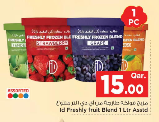 Strawberry available at Mark & Save  in Qatar - Al Shamal