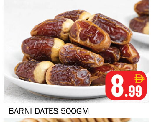 available at Souk Al Mubarak Hypermarket in UAE - Sharjah / Ajman