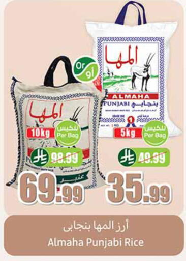 available at أسواق عبد الله العثيم in مملكة العربية السعودية, السعودية, سعودية - خميس مشيط