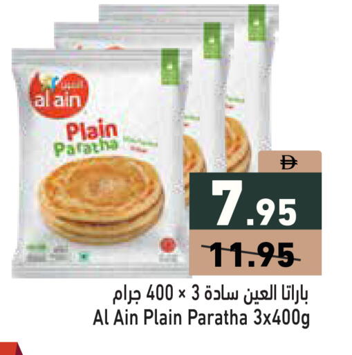 available at أسواق رامز in الإمارات العربية المتحدة , الامارات - دبي