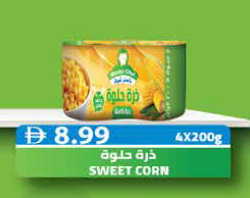 available at أسواق رامز in الإمارات العربية المتحدة , الامارات - دبي