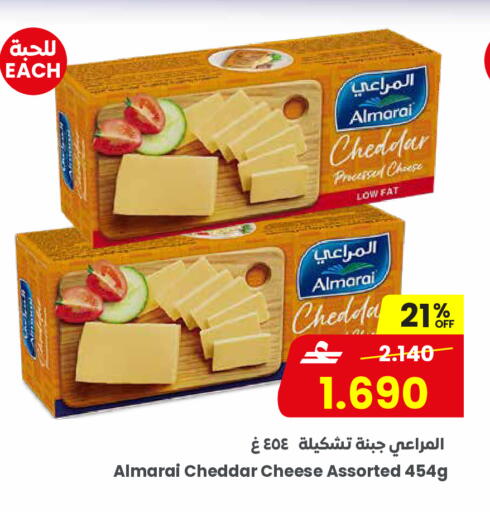 available at مركز سلطان in عُمان - مسقط‎