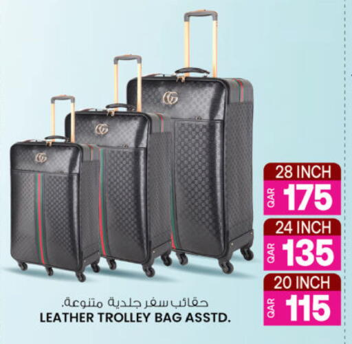 available at Ansar Gallery in Qatar - Al Daayen