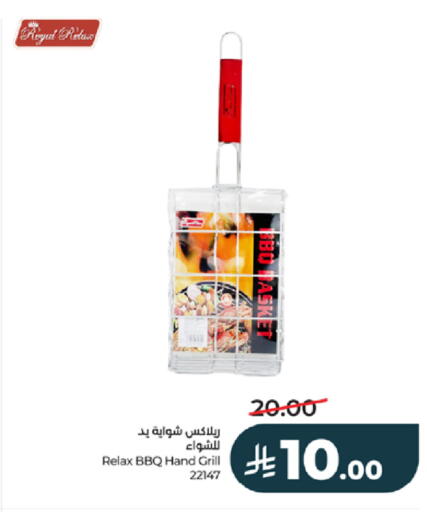 available at LULU Hypermarket in KSA, Saudi Arabia, Saudi - Jeddah