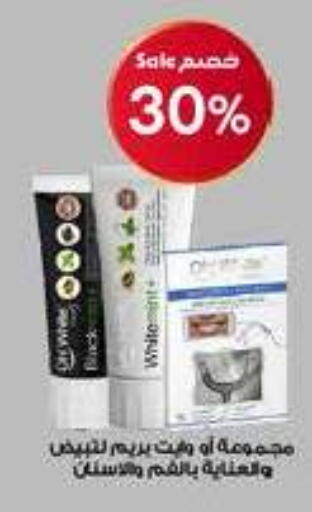 available at Al-Dawaa Pharmacy in KSA, Saudi Arabia, Saudi - Al-Kharj