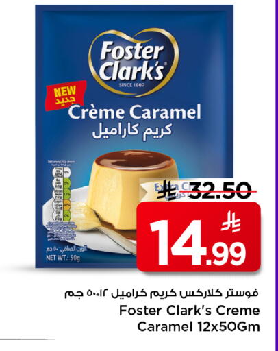available at Mark & Save in KSA, Saudi Arabia, Saudi - Al Khobar