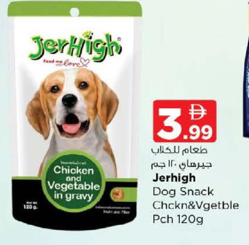 available at نستو هايبرماركت in الإمارات العربية المتحدة , الامارات - ٱلْعَيْن‎