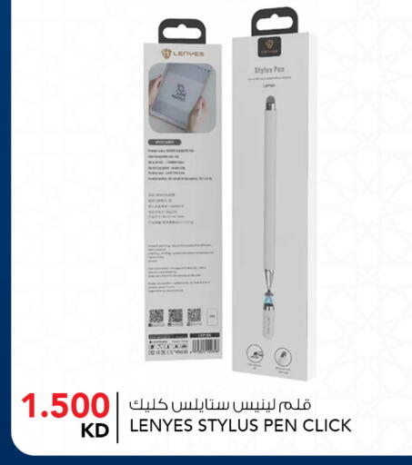 available at  ALNASSER HYPERMARKET in Kuwait - Kuwait City