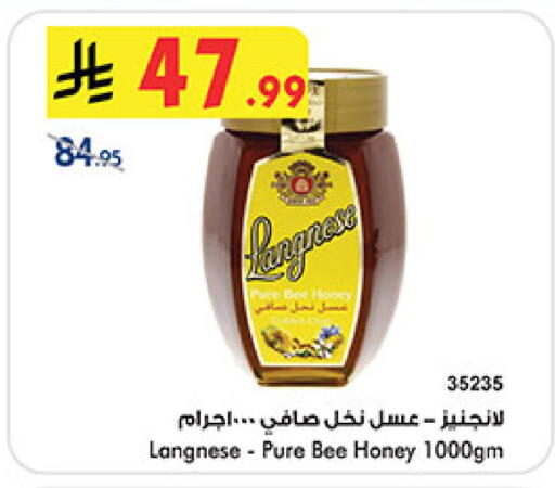 available at بن داود in مملكة العربية السعودية, السعودية, سعودية - خميس مشيط