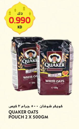 available at Grand Hyper in Kuwait - Kuwait City