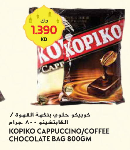 available at جراند هايبر in الكويت - محافظة الأحمدي