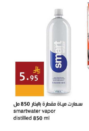 available at اسواق هلا in مملكة العربية السعودية, السعودية, سعودية - جدة