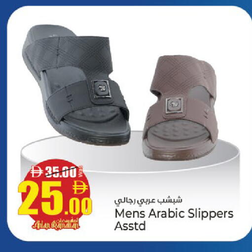 available at كنز هايبرماركت in الإمارات العربية المتحدة , الامارات - الشارقة / عجمان