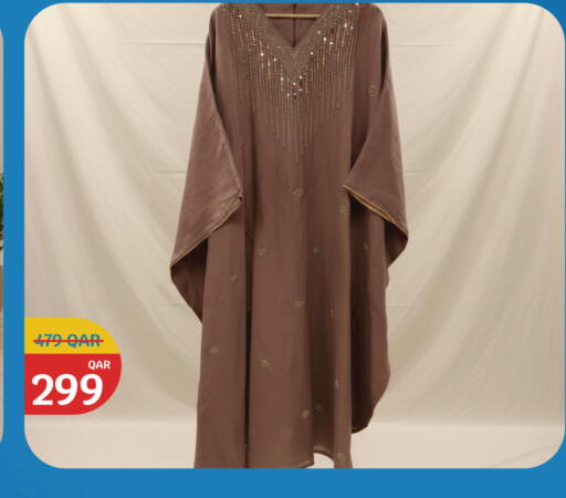 available at سيتي هايبرماركت in قطر - الشمال