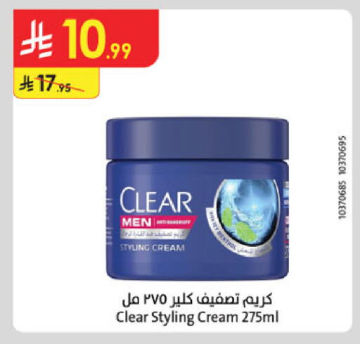 available at الدانوب in مملكة العربية السعودية, السعودية, سعودية - الرياض