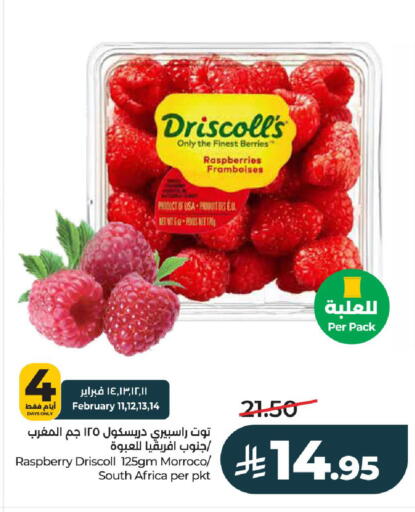 Raspberry from South Africa available at LULU Hypermarket in KSA, Saudi Arabia, Saudi - Riyadh