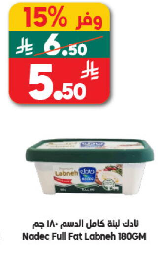 available at الدكان in مملكة العربية السعودية, السعودية, سعودية - مكة المكرمة