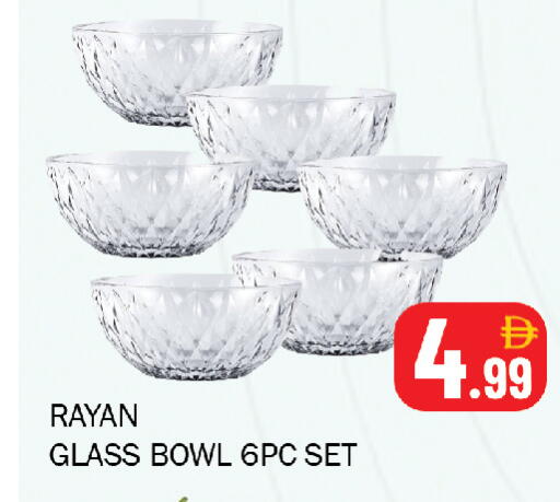 available at Souk Al Mubarak Hypermarket in UAE - Sharjah / Ajman