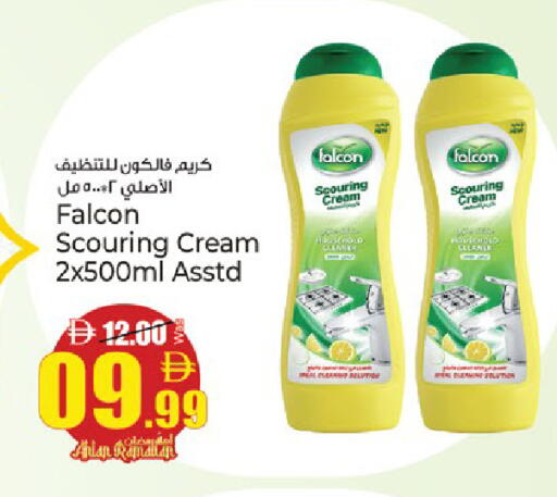 available at كنز هايبرماركت in الإمارات العربية المتحدة , الامارات - الشارقة / عجمان