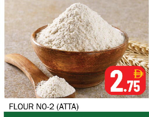 available at Souk Al Mubarak Hypermarket in UAE - Sharjah / Ajman