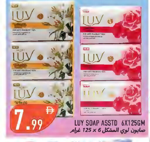 available at Rawabi Market Ajman in UAE - Sharjah / Ajman