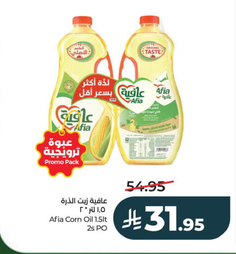 available at LULU Hypermarket in KSA, Saudi Arabia, Saudi - Al Khobar