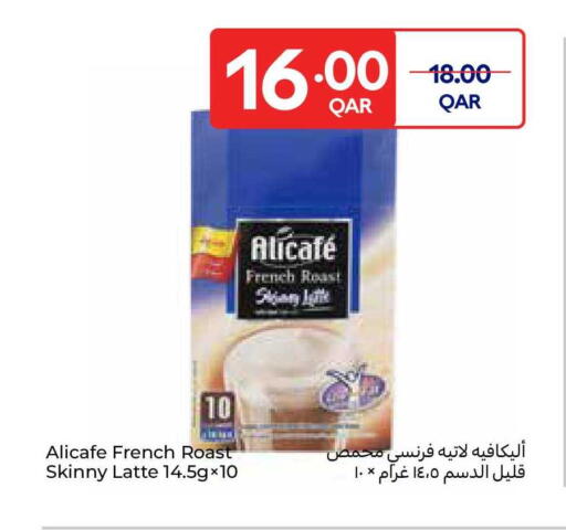 available at Carrefour in Qatar - Al Daayen