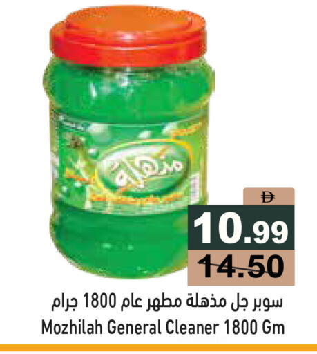 available at أسواق رامز in الإمارات العربية المتحدة , الامارات - دبي