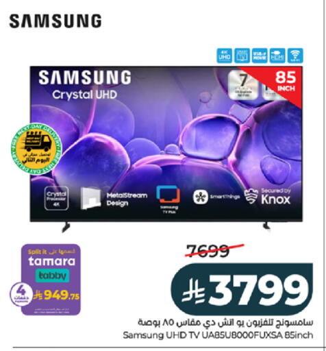 available at LULU Hypermarket in KSA, Saudi Arabia, Saudi - Khamis Mushait