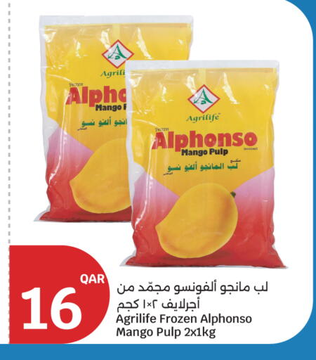 Mango available at City Hypermarket in Qatar - Doha