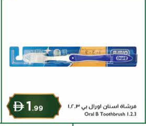 available at إسطنبول سوبرماركت in الإمارات العربية المتحدة , الامارات - ٱلْعَيْن‎