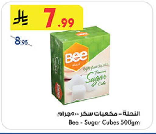 available at بن داود in مملكة العربية السعودية, السعودية, سعودية - خميس مشيط