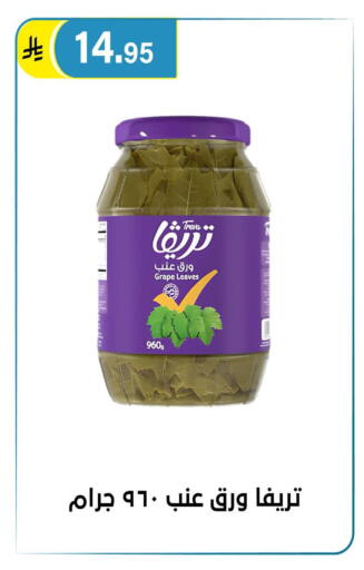 available at الحسين توب أب in مملكة العربية السعودية, السعودية, سعودية - الرياض