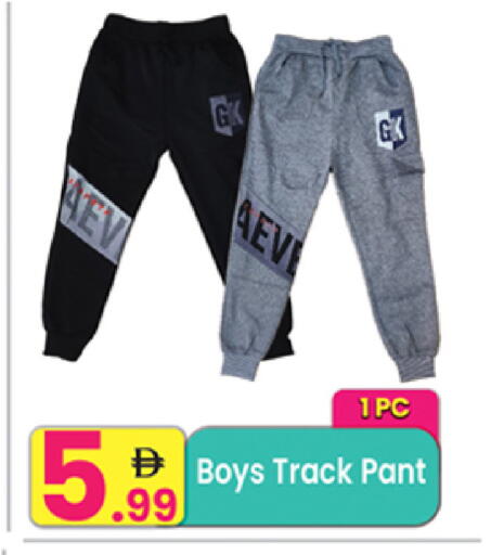 available at Everyday Center in UAE - Ras al Khaimah