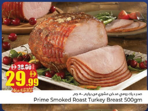 available at كنز هايبرماركت in الإمارات العربية المتحدة , الامارات - الشارقة / عجمان