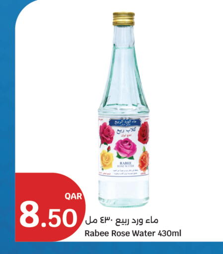 available at City Hypermarket in Qatar - Doha