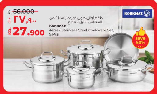 available at Lulu Hypermarket  in Kuwait - Kuwait City