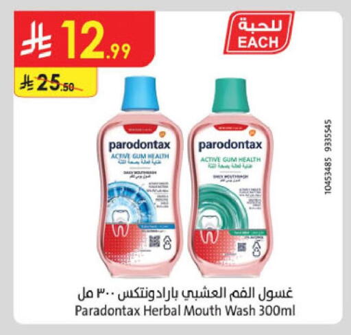 available at Danube in KSA, Saudi Arabia, Saudi - Jubail