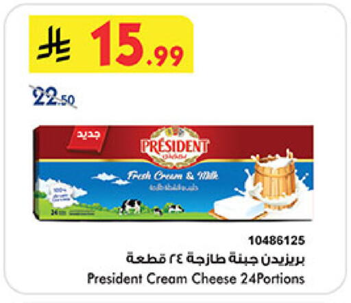 available at Bin Dawood in KSA, Saudi Arabia, Saudi - Khamis Mushait